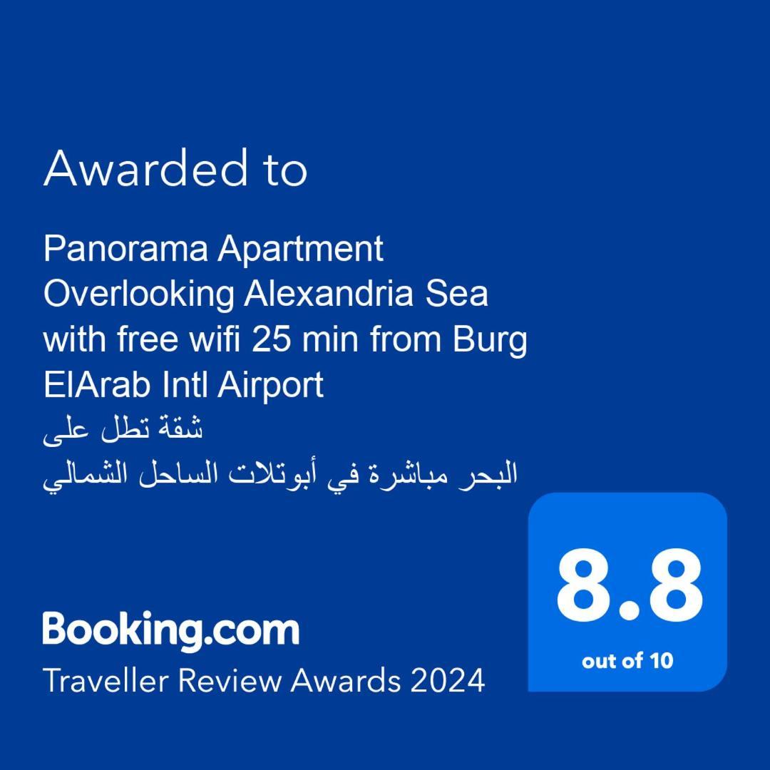 Panorama Sea View Apartment: Alexandria Coast Getaway Exterior photo